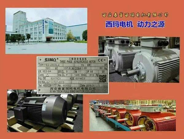 西安酷游电机防违查询方法流程